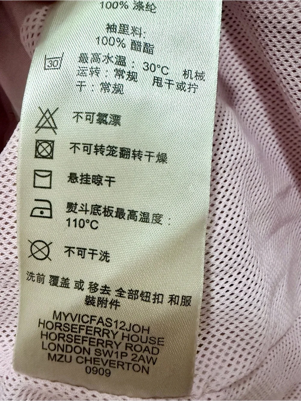 Burberry Pink Plaid Double-Breasted Trench with Belt - Picture 14 of 14